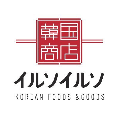 韓国で話題の食品&お菓子&コスメを取り扱う専門店🇰🇷 商品の入荷情報やお得なセール情報をお届けします❤️‍🔥