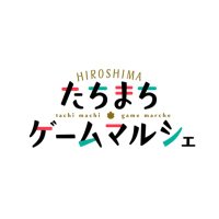 広島たちまちゲームマルシェ@7月13日(日)第三回開催! (@yorunokurousagi) 's Twitter Profile Photo 広島たちまちゲームマルシェ@7月13日(日)第三回開催! (@yorunokurousagi) 's Twitter Profile Photo