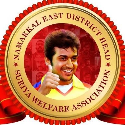 Official Handle of Namakkal East Suriya Welfare Association™ || District Head : @Naresh79804905 || Back up id : @Namakkal_Osfc ||