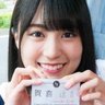 古賀紗理那の髪型が可愛い オーダー方法は 私服のおしゃれ画像も紹介