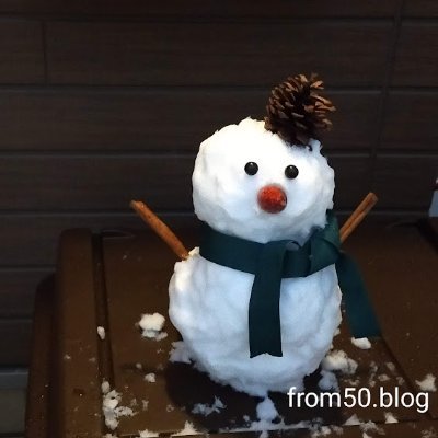 from50_blog's profile picture. 断捨離を通して、スッキリとした生活とスッキリした心を目指しています。また、断捨離を通して、自分自身の成長を目指しています。

家の中にある、使用しないものたちを手放すときに、メルカリ、ラクマの出品情報をツイートします。