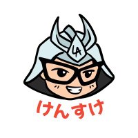 Kensuke けんすけ (@kensuke317) 's Twitter Profile Photo Kensuke けんすけ (@kensuke317) 's Twitter Profile Photo