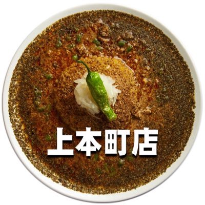 ※2024.5.7より営業時間変わりました。Lunch月~土・祝11:00~15:00 Dinner月〜金18:00∽22:00 定休日 日曜日