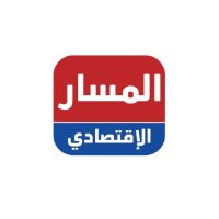 Almassar Économique - المسار الاقتصادي (@almassar33) 's Twitter Profile Photo Almassar Économique - المسار الاقتصادي (@almassar33) 's Twitter Profile Photo