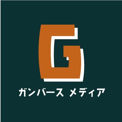 海外NFTプロジェクト解説記事数国内No.1！/ GameFi ,NFT,MetaversなどWeb3.0情報を発信📣 / 遊んで稼ぐを応援するWebメディアGanverse /プレスリリース掲載ご希望は 📩 → https://t.co/gnUs6h9vlo またはDMへ