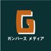 Ganverse Media 【公式】| GameFi、NFT、Metaverse 情報メディア (@Ganverse_Media) Twitter profile photo