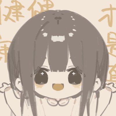 方格xxさんのプロフィール画像