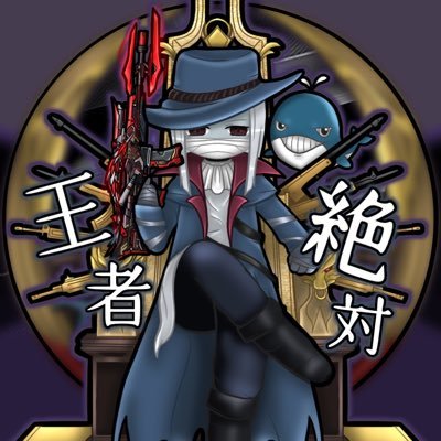 0絶対王者0さんのプロフィール画像
