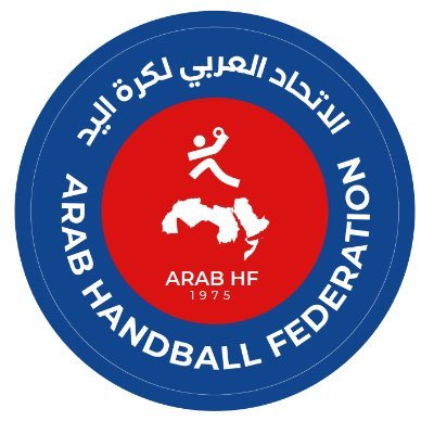 الحساب الرسمي للاتحاد العربي لكرة اليد