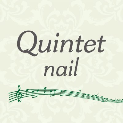 【パラジェル認定サロン】笹塚と千歳烏山のネイルサロン クインテット・ネイル Quintet nailです。