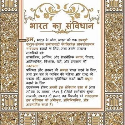 ajayrajsahil's profile picture. 