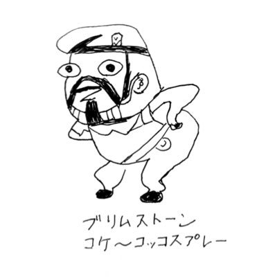 @mother3rrd