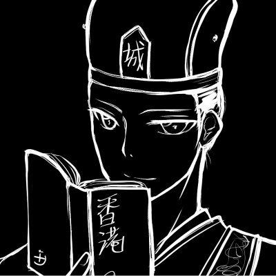 Paradeisos3's profile picture. 城潛於田。發洩帳「無城」（@TipotaP）如史鐵生赴地壇之行，置諸般塵事，任春秋更易。サブ垢： @JustACity_25。🌃Tag應用🌃 影片：#浮望我城 🌃 閒聊：#浮城野史 🌃 正事：#亂城浮筆 🌃 迷因：#浮城的後園 🌃文學創作：#浮城弘文館 🌃 詞典：#浮觀虛詞典 🌃頭像Cr：月島クロス