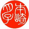 本崎月子さんのプロフィール画像