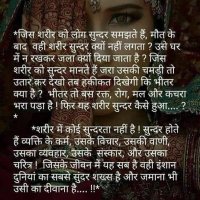 Himani sharma (@himanis494) 's Twitter Profile Photo Himani sharma (@himanis494) 's Twitter Profile Photo