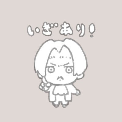 期間限定さんのプロフィール画像