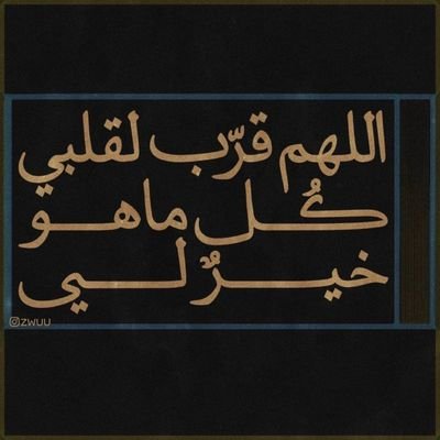 AdelMoh82's profile picture. Zscofficial#Zamalek