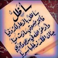 BiN DHAYEM ALAZMI (@dhaalzm) 's Twitter Profile
