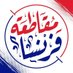 العمدة (@almdt82513304) Twitter profile photo العمدة (@almdt82513304) Twitter profile photo