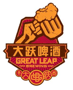 At Beijing's first craft brewery, we craft beer by hand, using ingredients divined from the East. Each glass reflects a rootless child of global culture.