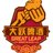 greatleapbeer's profile image