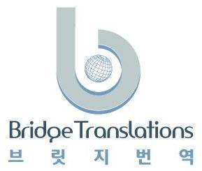 영어전문번역회사