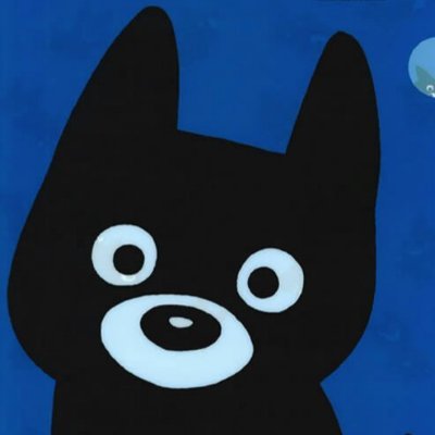 toshi02968400's profile picture. 40代前半。お気軽にフォローお願いします。スパムのフォローはちゃんと報告を入れてアカがぶっ潰れるように手配して、ブロックします。ZUMBAにはまり、ラテン系のダンスが好きです。あとはいろんな言語（英語、フランス語、イタリア語、スペイン語）を勉強していますが、どれも中途半端です。アロマテラピー、ガーデニングに興味あり。