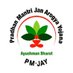 Ayushman Bharat SEHAT Baramulla (@abpmjay_bla) Twitter profile photo