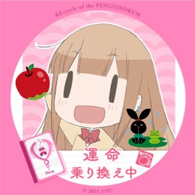 20↑ヘッダーはなんなちゃんが描いてくれたまーどぅー❤︎アイコンはたなけだのフリーアイコンです🍓🥛ハロプロ/SHLH/ゆかり王国/劇団堀江/スタァライト/ひぐらしうみねこ/図書委員/ンゴ🦩/とんえび🍤 🐸やれば終わる、やらなきゃ終わらん/宝積（ほうじゃく）