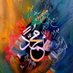 M Umair Tausif (@mumairtausif) Twitter profile photo M Umair Tausif (@mumairtausif) Twitter profile photo