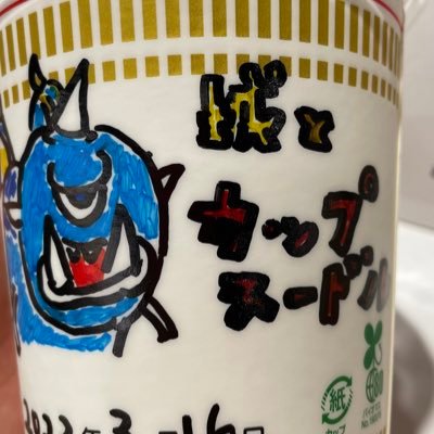 城ドラ/🏰180くらい/最高つよぴ2732/2ちゃんねる所属/コロポ大好き/城ドラモチベ誰にも負けません/マルチにセンスを感じるがソロの方が好き/深夜3時までOK/ 関西でフットサル&ソサイチやりたい人大募集☆ヘッダー→@moco05225464