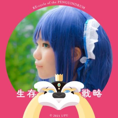 tamのプロフィール写真