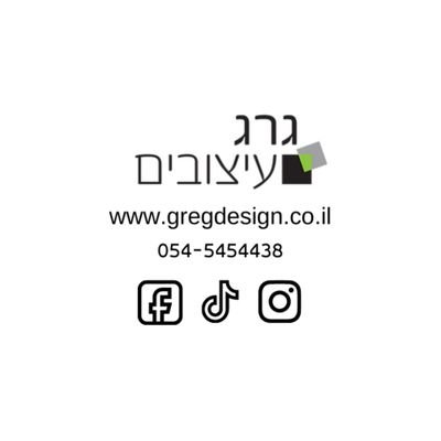 חברת גרג עיצובים מתמחה בתכנון וביצוע כל סוגי עבודות שיפוצים עם ניסיון רב במגוון נכסים: בתים, דירות, משרדים, מפעלים ומבנים ציבוריים.