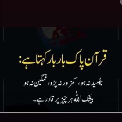 Tamam tarife usi ke  liye hai jiske sirf sochne se chize wajud me ajati hai