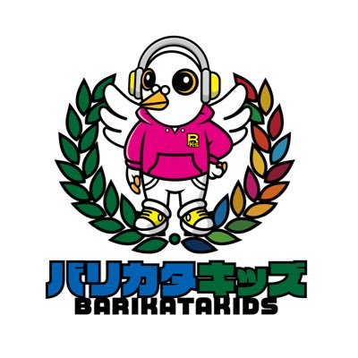 2021年9月23日、1stシングル「サステナ」メジャーデビュー‼️ 福岡を拠点に九州で活動中🌈 #バリカタキッズ / 稜虎 / 姫花 / 葵 / 愛姫 / ジェイミー 🕊