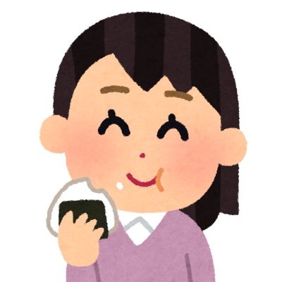 にぎ🍙さんのプロフィール画像