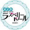 札幌エリア唯一のメイド店コンセプトはメイド服♪
在籍の女の子たちの業界未経験率ナンバーワン♪
ルックスがかわいい、性格がいい女の子たちばかりです☆
難しいサービスは出来ませんが心を込めた従順なご奉仕★
お問い合わせはお電話で♪ 📞011-520-6119