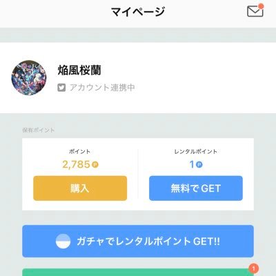ライトノベル小説専用アカウントです。 俺はノワールもマサくんも越えるアカウントだ!そして、声優になるんだ!YouTubeもラノベも声優も俺となる。