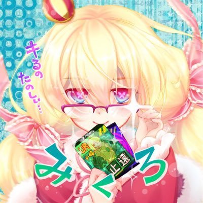 アイコンは金アイコン記念にゆうりさん@uriuriuri_nヘッダーは白猫繋がりでまぁさん@maikotyan0113に書いていただきました 💍 @yugura1124 @naniwaro00001