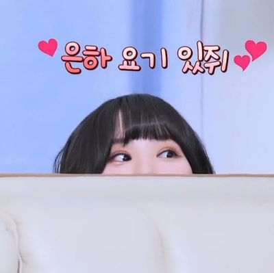 Hello_2Eun's profile picture. Doppelgänger / Kadang Menjadi Rodol