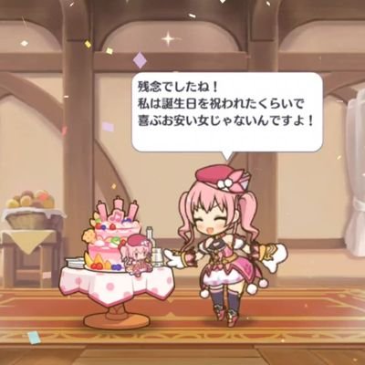 ハツネFCのクラマスをしています。プリコネR、アークナイツをゆるゆるとプレイ中