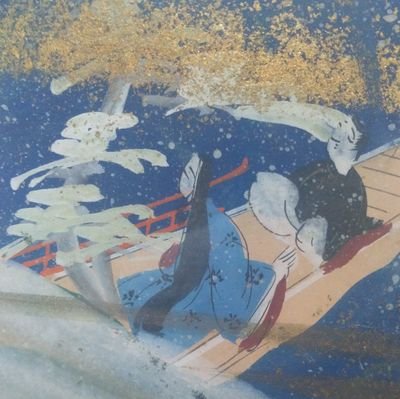 Mi_chuseiocho's profile picture. 高校教員兼研究員（社外）。同志社院前期国文修了。いわゆる中世王朝物語のことばに関心があります。とある研究会の例会運営担当。専修免許（中高国語）及び司書教諭取得済。なお、ツイート（ポスト）は私個人の見解であり、所属団体の意見ではありません。アイコン・ヘッダーは架蔵。