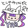 ds18772561's profile picture. 台灣人，喜歡動漫和vtuber