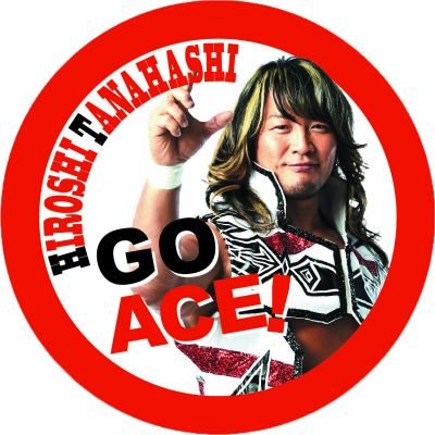 新日本プロレスイチバーン💥2024年✨エース復活再び頂点へ✨棚橋弘至選手を全力で応援📣柴田勝頼選手の復帰も嬉しく思い楽しみです🔥ストロングスタイルのプロレスを見たいし反則ばかりの試合はつまらない❗プロレスから勇気、希望、元気をもらい今を生きています🌟ファン歴30年/40代/3児の父/気軽にフォローよろしく😊