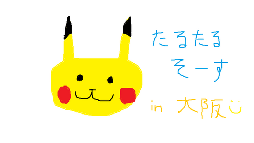 tomosu10apu's profile picture. 