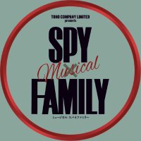 ミュージカル『SPY×FAMILY』＜Blu-ray 通常版（Version S