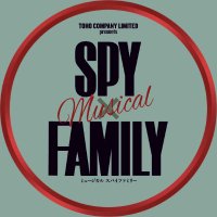 Musical『SPY×FAMILY』Official(@spyfamily_stage) 's Twitter Profile Photo