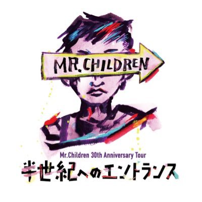 Mr.Childrenと猫が大好きな2歳児の母です🥰猫は3匹飼ってます😽ミスチルはファン歴24年目でF&M会員です🎶初ミスチルライブはシフクノオトツアーの名古屋レインボーホール🥹5/3バンテリンドームナゴヤ参戦✨サカナクション/秦基博/スピッツ/perfumeも好き🫶