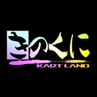 きのくにカートランド (@kinokunikart) 's Twitter Profile