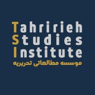 تحریریه (@tahririeh) 's Twitter Profile